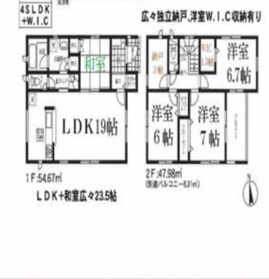 福恵館 Villa Фукуока Екстериор снимка